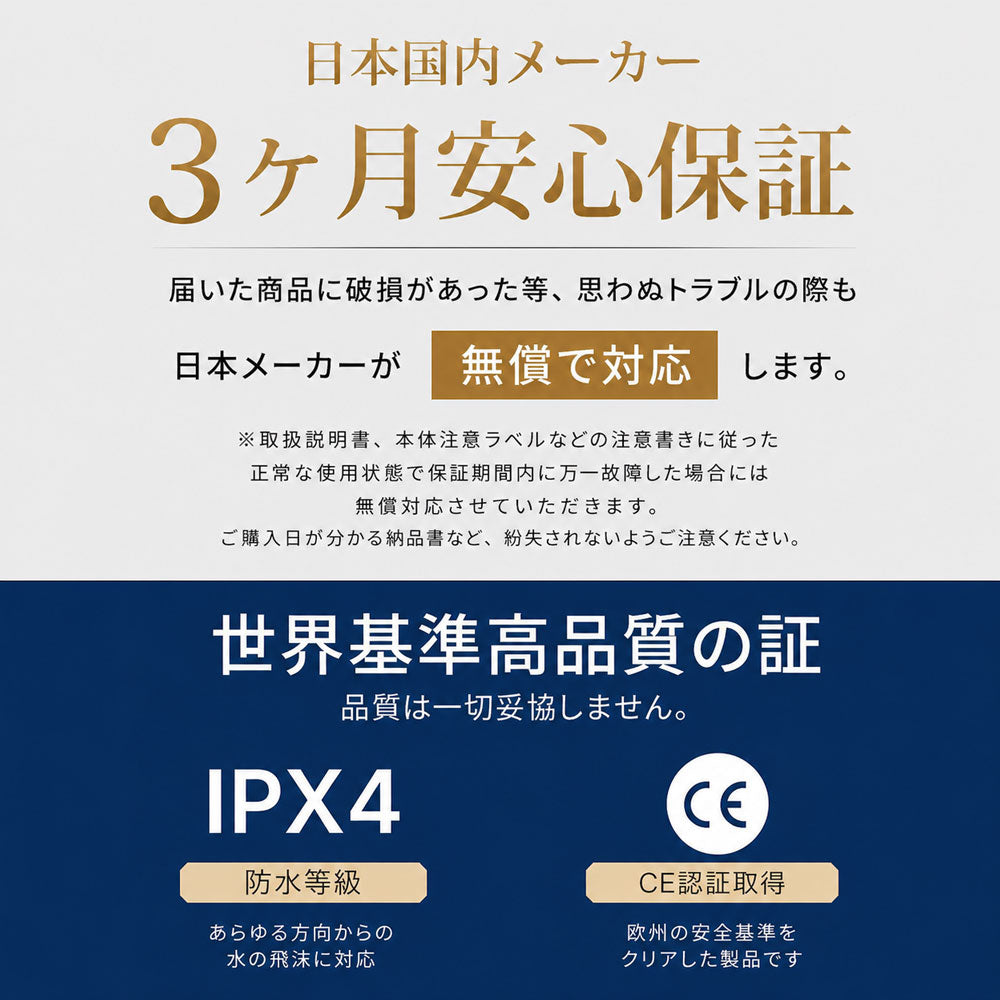 【当店限定180日延長保証】 電気殺虫器 殺虫機 ライト LEDランタン 電撃 殺虫 USB Type-C 充電 殺虫ランタン 蚊取り器 捕虫器 虫捕り 誘虫灯 誘虫ライト 吸引 蚊 ハエ コバエ 充電式 屋外 防水 省エネ 静音 殺虫機能搭載 災害対策 カトリライト Sunruck サンルック SR-MKL011