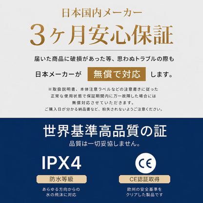 【当店限定180日延長保証】 電気殺虫器 殺虫機 ライト LEDランタン 電撃 殺虫 USB Type-C 充電 殺虫ランタン 蚊取り器 捕虫器 虫捕り 誘虫灯 誘虫ライト 吸引 蚊 ハエ コバエ 充電式 屋外 防水 省エネ 静音 殺虫機能搭載 災害対策 カトリライト Sunruck サンルック SR-MKL011