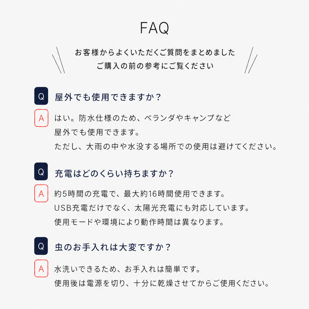 【当店限定180日延長保証】 電気殺虫器 殺虫機 ライト LEDランタン 電撃 殺虫 USB Type-C 充電 殺虫ランタン 蚊取り器 捕虫器 虫捕り 誘虫灯 誘虫ライト 吸引 蚊 ハエ コバエ 充電式 屋外 防水 省エネ 静音 殺虫機能搭載 災害対策 カトリライト Sunruck サンルック SR-MKL011