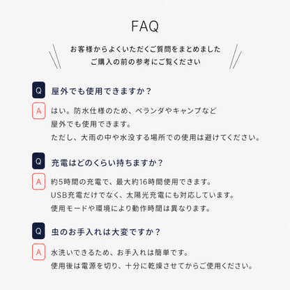 【当店限定180日延長保証】 電気殺虫器 殺虫機 ライト LEDランタン 電撃 殺虫 USB Type-C 充電 殺虫ランタン 蚊取り器 捕虫器 虫捕り 誘虫灯 誘虫ライト 吸引 蚊 ハエ コバエ 充電式 屋外 防水 省エネ 静音 殺虫機能搭載 災害対策 カトリライト Sunruck サンルック SR-MKL011