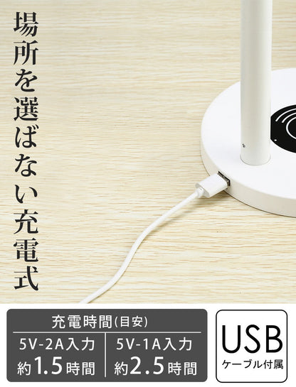 【キャンペーン】【当店限定180日延長保証】 Sun Ruck デスクライト LEDライト 多機能 卓上ライト ワイヤレス充電 タッチセンサー 充電式 コードレス 無段階調光 360°角度調節 昼白色 700lux 照明 おしゃれ 多機能ライト SR-ML010
