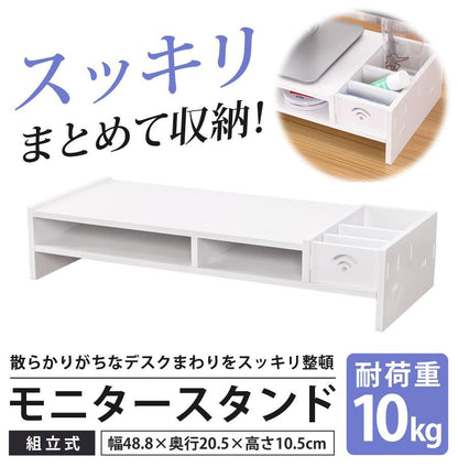 【キャンペーン】【当店限定180日延長保証】 Sun Ruck PCモニター台 約幅49cm 奥行20cm ロータイプ モニタースタンド キーボード収納 小物収納 卓上 モニターラック 収納ラック パソコンラック おしゃれ SR-MS010-WH