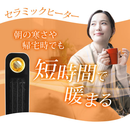 【当店限定180日延長保証】 Sun Ruck ヒーター セラミックヒーター 速暖 首振り 冷暖兼用 ファンヒーター 1200W 800W 2段階切替 電気ストーブ 小型 省エネ 足元 オフィス 暖房 送風 おしゃれ SR-NF05-WH 季節家電