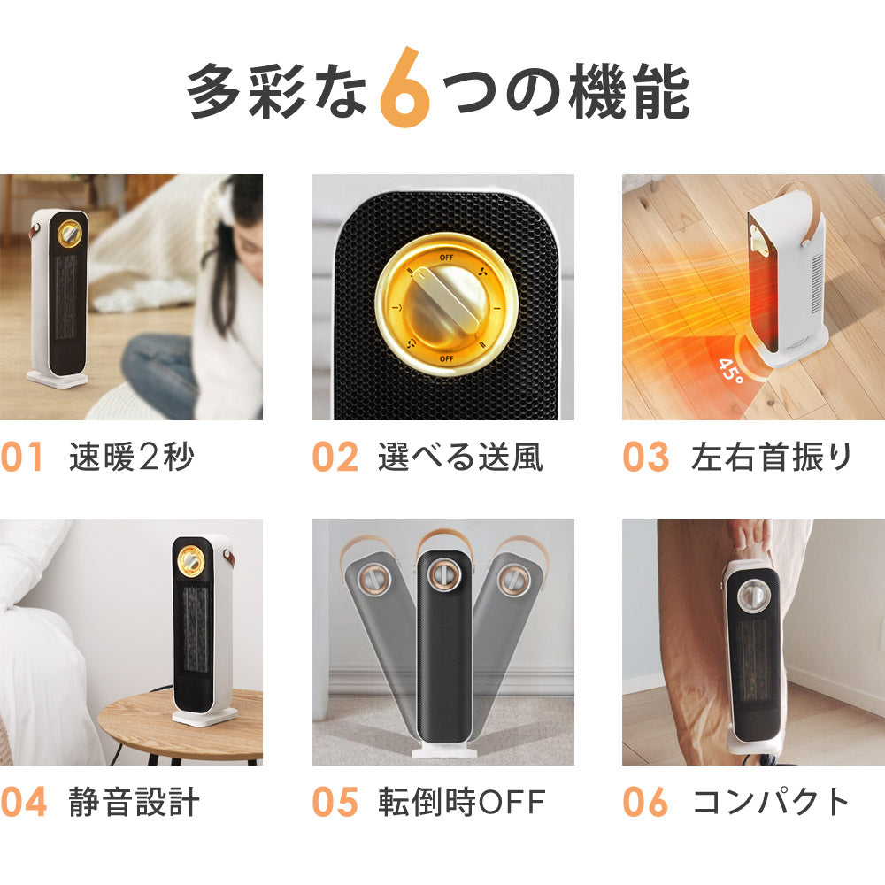 【当店限定180日延長保証】 Sun Ruck ヒーター セラミックヒーター 速暖 首振り 冷暖兼用 ファンヒーター 1200W 800W 2段階切替 電気ストーブ 小型 省エネ 足元 オフィス 暖房 送風 おしゃれ SR-NF05-WH 季節家電