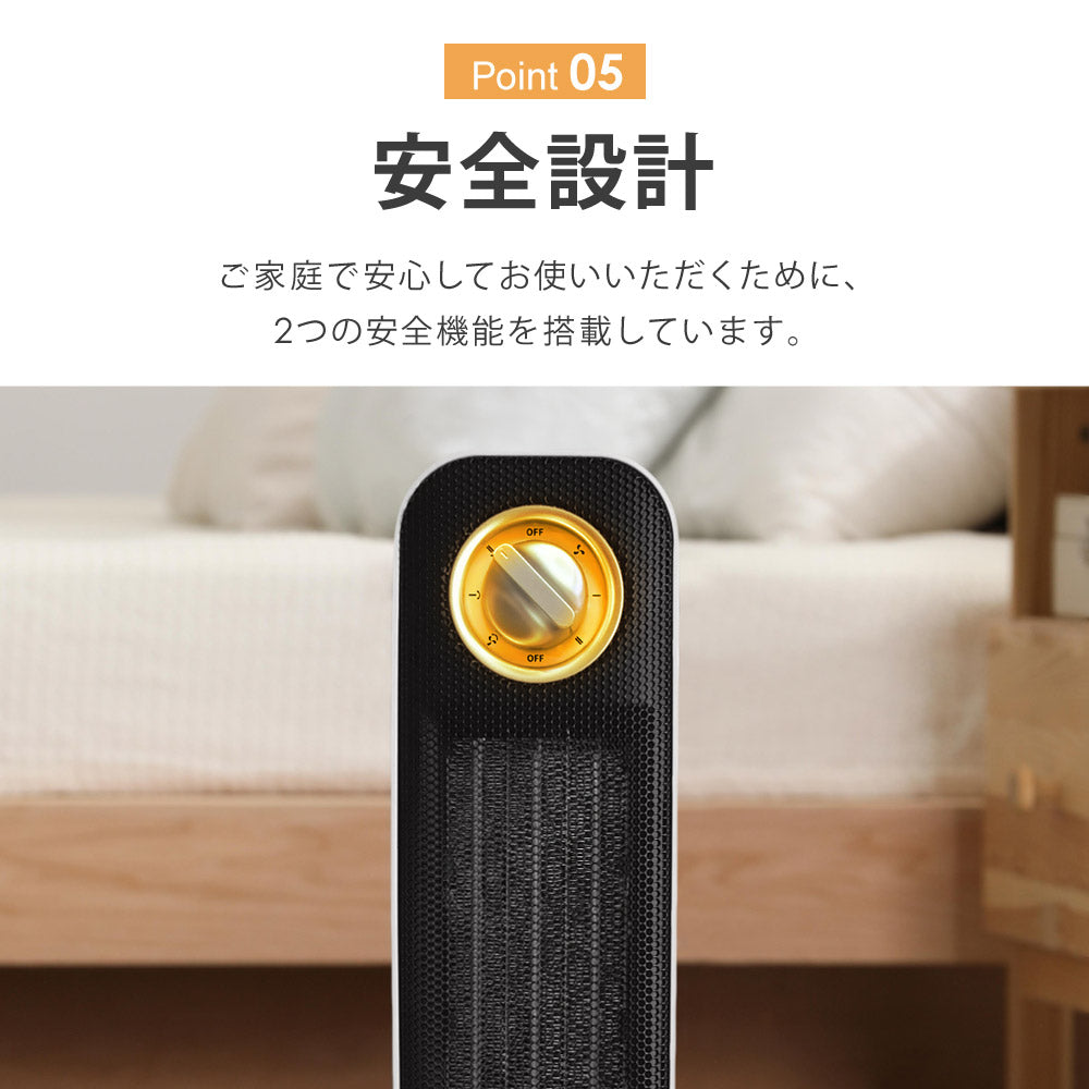【当店限定180日延長保証】 Sun Ruck ヒーター セラミックヒーター 速暖 首振り 冷暖兼用 ファンヒーター 1200W 800W 2段階切替 電気ストーブ 小型 省エネ 足元 オフィス 暖房 送風 おしゃれ SR-NF05-WH 季節家電
