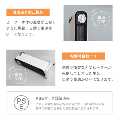 【当店限定180日延長保証】 Sun Ruck ヒーター セラミックヒーター 速暖 首振り 冷暖兼用 ファンヒーター 1200W 800W 2段階切替 電気ストーブ 小型 省エネ 足元 オフィス 暖房 送風 おしゃれ SR-NF05-WH 季節家電
