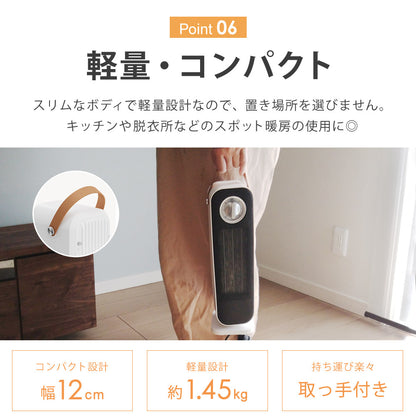 【当店限定180日延長保証】 Sun Ruck ヒーター セラミックヒーター 速暖 首振り 冷暖兼用 ファンヒーター 1200W 800W 2段階切替 電気ストーブ 小型 省エネ 足元 オフィス 暖房 送風 おしゃれ SR-NF05-WH 季節家電