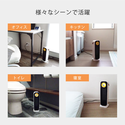 【当店限定180日延長保証】 Sun Ruck ヒーター セラミックヒーター 速暖 首振り 冷暖兼用 ファンヒーター 1200W 800W 2段階切替 電気ストーブ 小型 省エネ 足元 オフィス 暖房 送風 おしゃれ SR-NF05-WH 季節家電