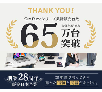 【当店限定180日延長保証】 Sun Ruck パソコンデスク 80cm幅 省スペース シンプル デスク 机 ゲーミングデスク PCデスク 勉強机 ワークデスク コンパクト ハイタイプ 白 黒 サンルック SR-OD74-WWD SR-OD74-BK