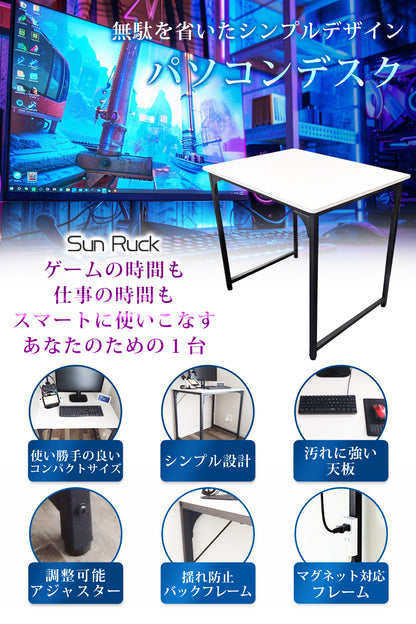 【当店限定180日延長保証】 Sun Ruck パソコンデスク 80cm幅 省スペース シンプル デスク 机 ゲーミングデスク PCデスク 勉強机 ワークデスク コンパクト ハイタイプ 白 黒 サンルック SR-OD74-WWD SR-OD74-BK