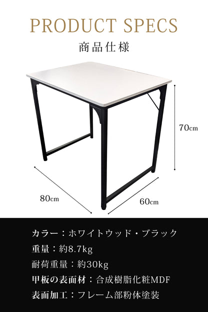 【当店限定180日延長保証】 Sun Ruck パソコンデスク 80cm幅 省スペース シンプル デスク 机 ゲーミングデスク PCデスク 勉強机 ワークデスク コンパクト ハイタイプ 白 黒 サンルック SR-OD74-WWD SR-OD74-BK