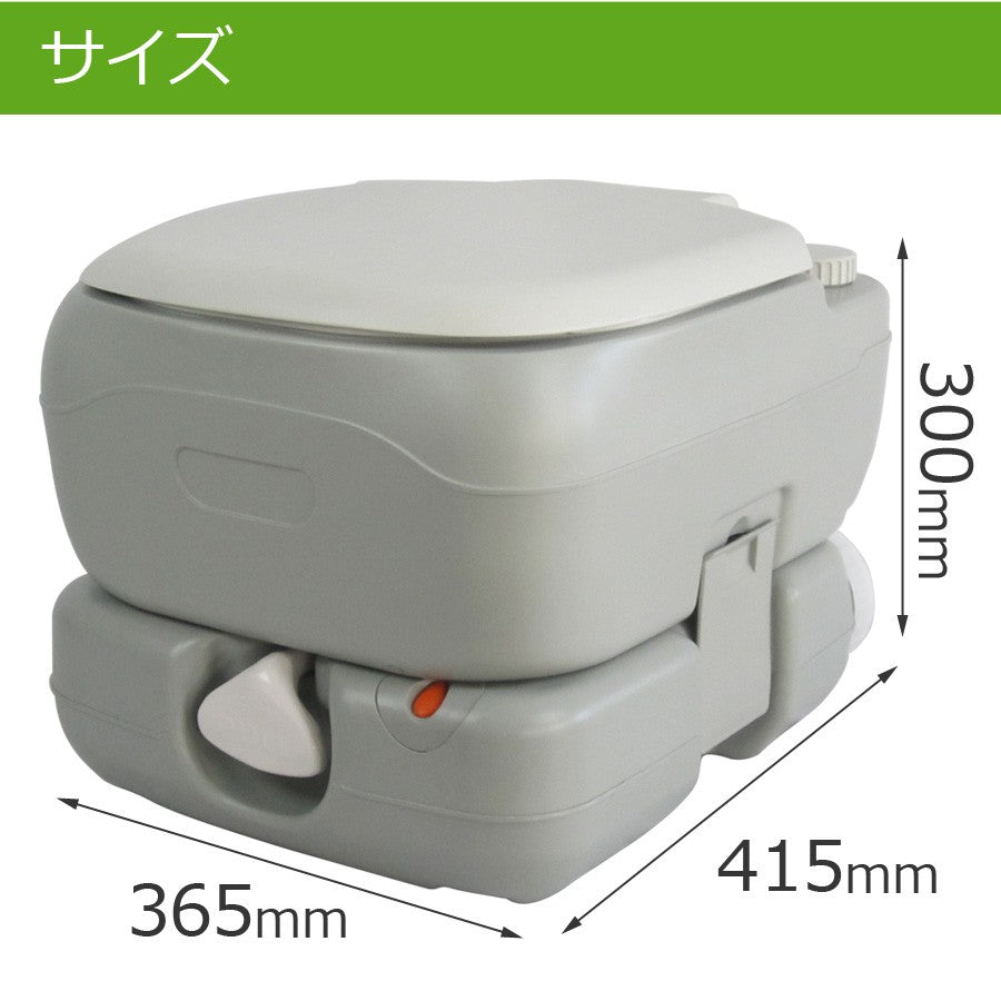【キャンペーン】【当店限定180日延長保証】 Sun Ruck ポータブル水洗トイレ 12L 水洗式 タンク取り外しタイプ 洋式 ポータブルトイレ 介護トイレ 簡易トイレ 非常用トイレ 災害トイレ 携帯トイレ 便座 SR-PT4412