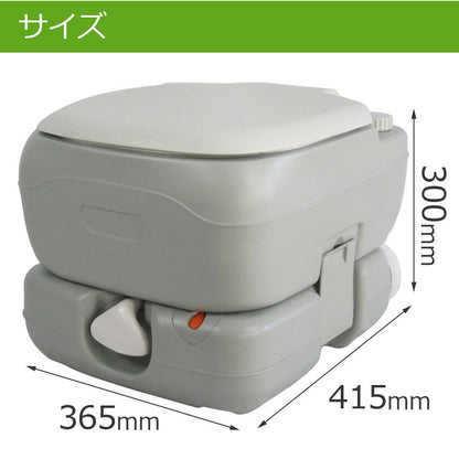【キャンペーン】【当店限定180日延長保証】 Sun Ruck ポータブル水洗トイレ 12L 水洗式 タンク取り外しタイプ 洋式 ポータブルトイレ 介護トイレ 簡易トイレ 非常用トイレ 災害トイレ 携帯トイレ 便座 SR-PT4412