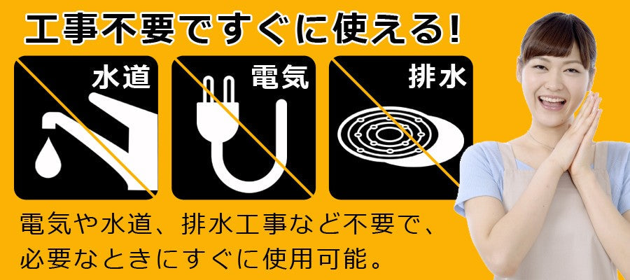 【キャンペーン】【当店限定180日延長保証】 Sun Ruck ポータブル水洗トイレ 12L 水洗式 タンク取り外しタイプ 洋式 ポータブルトイレ 介護トイレ 簡易トイレ 非常用トイレ 災害トイレ 携帯トイレ 便座 SR-PT4412