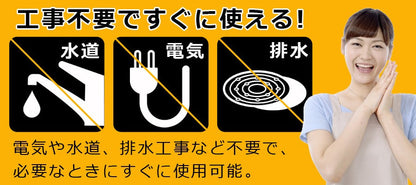 【キャンペーン】【当店限定180日延長保証】 Sun Ruck ポータブル水洗トイレ 12L 水洗式 タンク取り外しタイプ 洋式 ポータブルトイレ 介護トイレ 簡易トイレ 非常用トイレ 災害トイレ 携帯トイレ 便座 SR-PT4412
