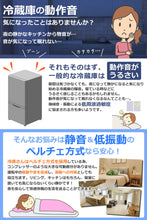 画像をギャラリービューアに読み込む, 【当店限定180日延長保証】 Sun Ruck 冷蔵庫 48L 冷庫さん ペルチェ方式 1ドア 右開き 1ドア冷蔵庫 小型冷蔵庫 セカンド冷蔵庫 ミニ冷蔵庫 SR-R4805
