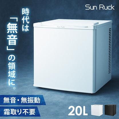 【当店限定180日延長保証】 Sun Ruck 冷蔵庫 20L 無音・無振動 ペルチェ方式 1ドア 右開き ノンフロン 小型 卓上 コンパクト 小型冷蔵庫 セカンド冷蔵庫 ミニ冷蔵庫 SR-R2003