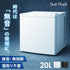 【当店限定180日延長保証】 Sun Ruck 冷蔵庫 20L 無音・無振動 ペルチェ方式 1ドア 右開き ノンフロン 小型 卓上 コンパクト 小型冷蔵庫 セカンド冷蔵庫 ミニ冷蔵庫 SR-R2003