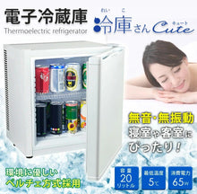 画像をギャラリービューアに読み込む, 【当店限定180日延長保証】 Sun Ruck 冷蔵庫 20L 無音・無振動 ペルチェ方式 冷庫さんcute 1ドア 右開き ノンフロン 小型 卓上 コンパクト 小型冷蔵庫 セカンド冷蔵庫 ミニ冷蔵庫 SR-R2003
