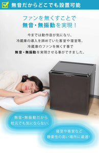 【当店限定180日延長保証】 Sun Ruck 冷蔵庫 20L 無音・無振動 ペルチェ方式 冷庫さんcute 1ドア 右開き ノンフロン 小型 卓上 コンパクト 小型冷蔵庫 セカンド冷蔵庫 ミニ冷蔵庫 SR-R2003