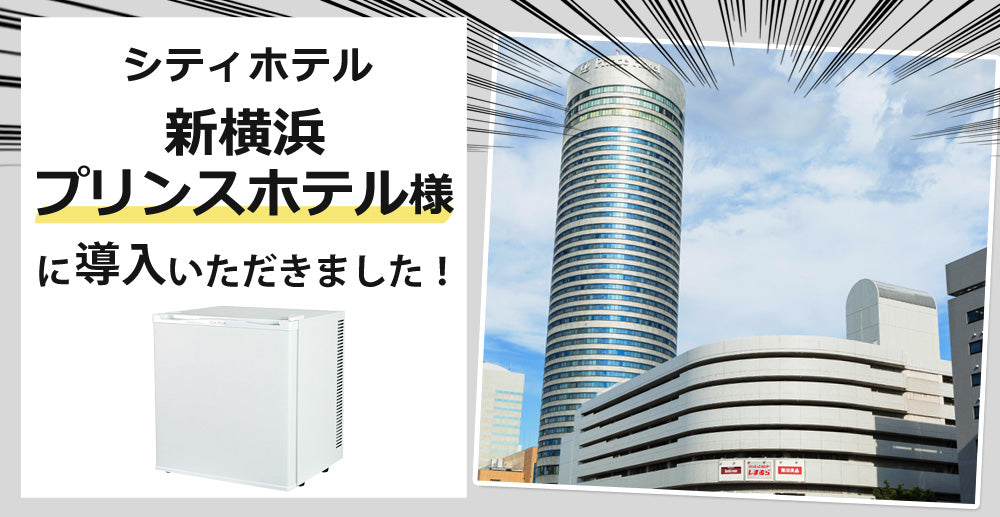 【当店限定180日延長保証】 Sun Ruck 冷蔵庫 20L 無音・無振動 ペルチェ方式 1ドア 右開き ノンフロン 小型 卓上 コンパクト 小型冷蔵庫 セカンド冷蔵庫 ミニ冷蔵庫 SR-R2003