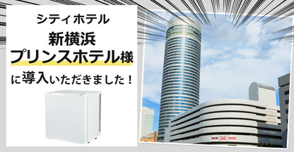 【当店限定180日延長保証】 Sun Ruck 冷蔵庫 20L 無音・無振動 ペルチェ方式 1ドア 右開き ノンフロン 小型 卓上 コンパクト 小型冷蔵庫 セカンド冷蔵庫 ミニ冷蔵庫 SR-R2003