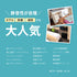 【当店限定180日延長保証】 Sun Ruck 冷蔵庫 20L 無音・無振動 ペルチェ方式 1ドア 右開き ノンフロン 小型 卓上 コンパクト 小型冷蔵庫 セカンド冷蔵庫 ミニ冷蔵庫 SR-R2003