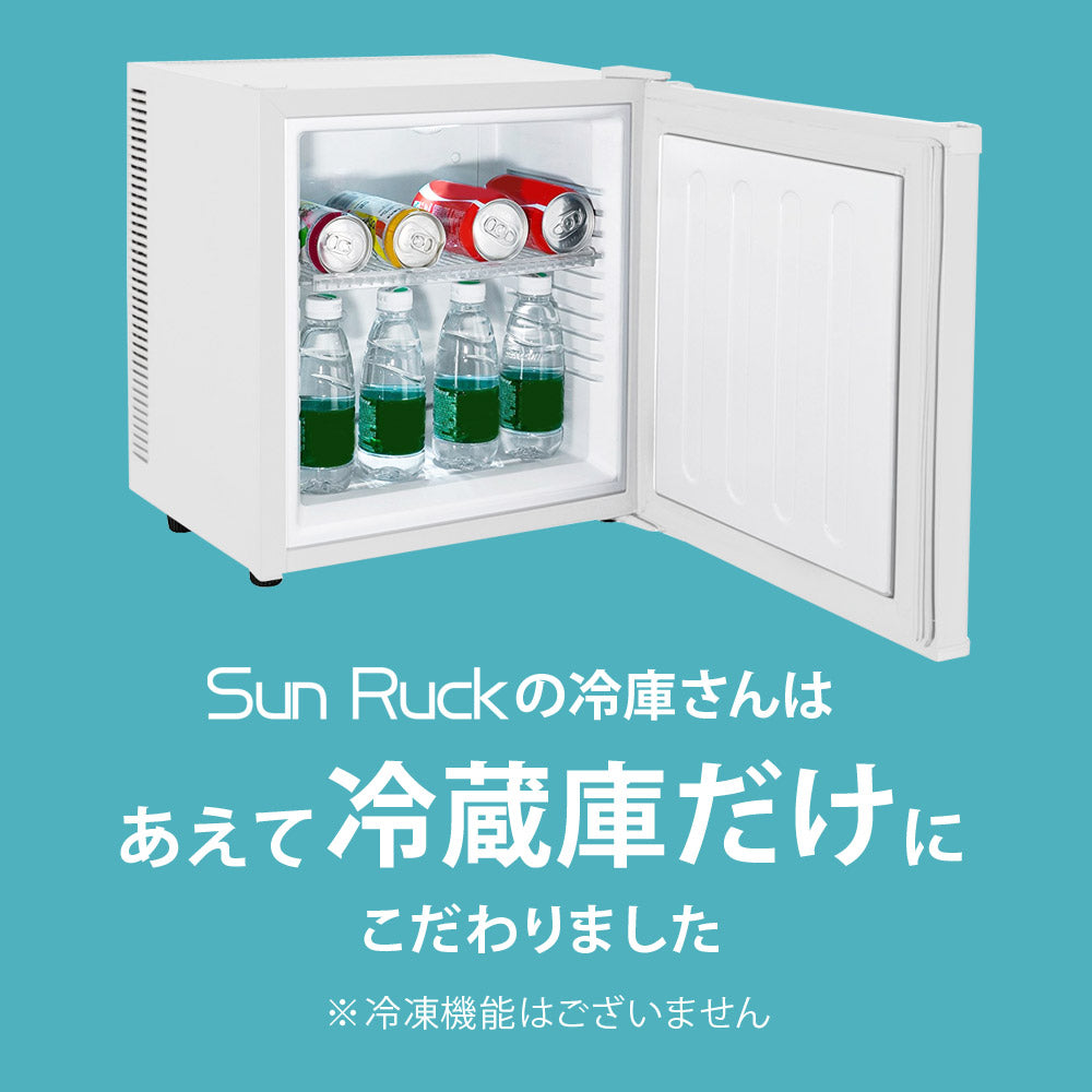 当店限定180日延長保証】 Sun Ruck 冷蔵庫 20L 無音・無振動