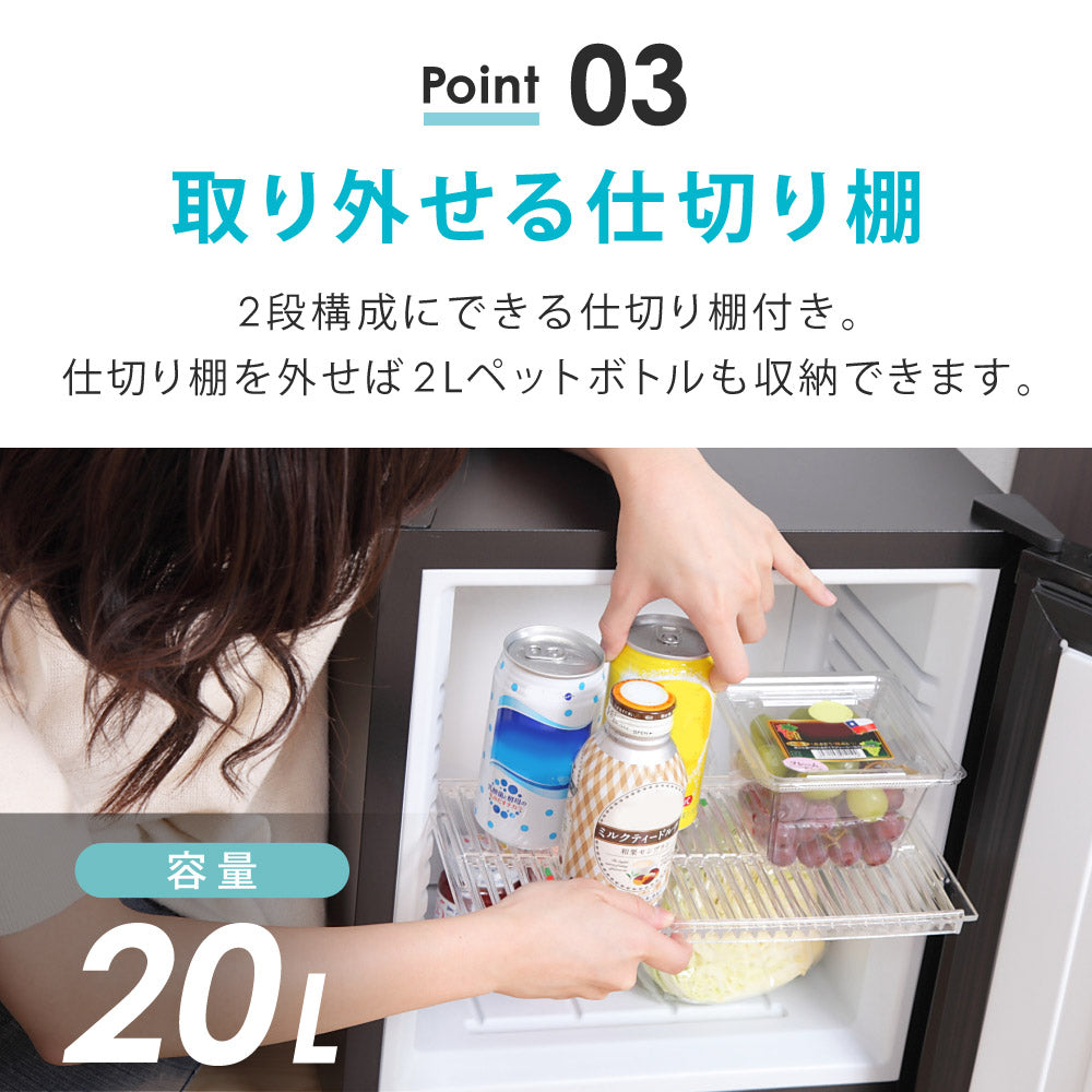 【当店限定180日延長保証】 Sun Ruck 冷蔵庫 20L 無音・無振動 ペルチェ方式 1ドア 右開き ノンフロン 小型 卓上 コンパクト 小型冷蔵庫 セカンド冷蔵庫 ミニ冷蔵庫 SR-R2003