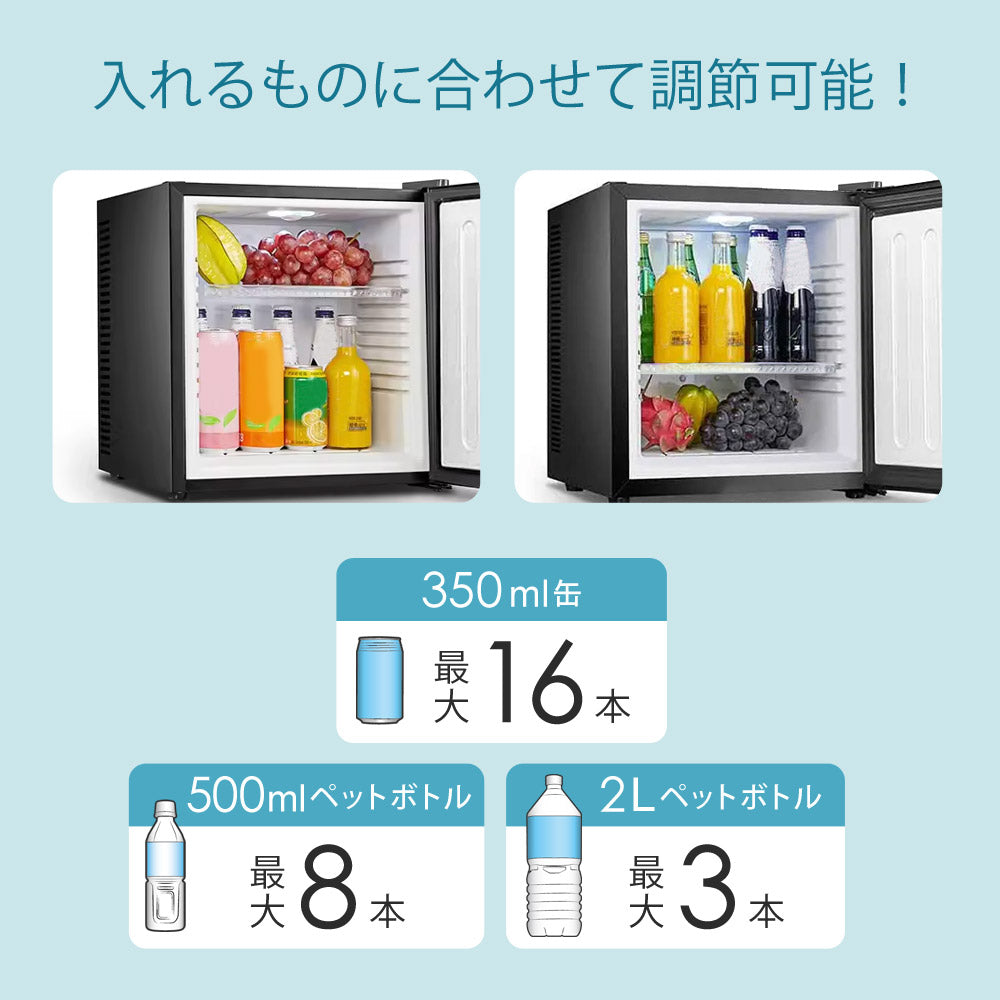 当店限定180日延長保証】 Sun Ruck 冷蔵庫 20L 無音・無振動