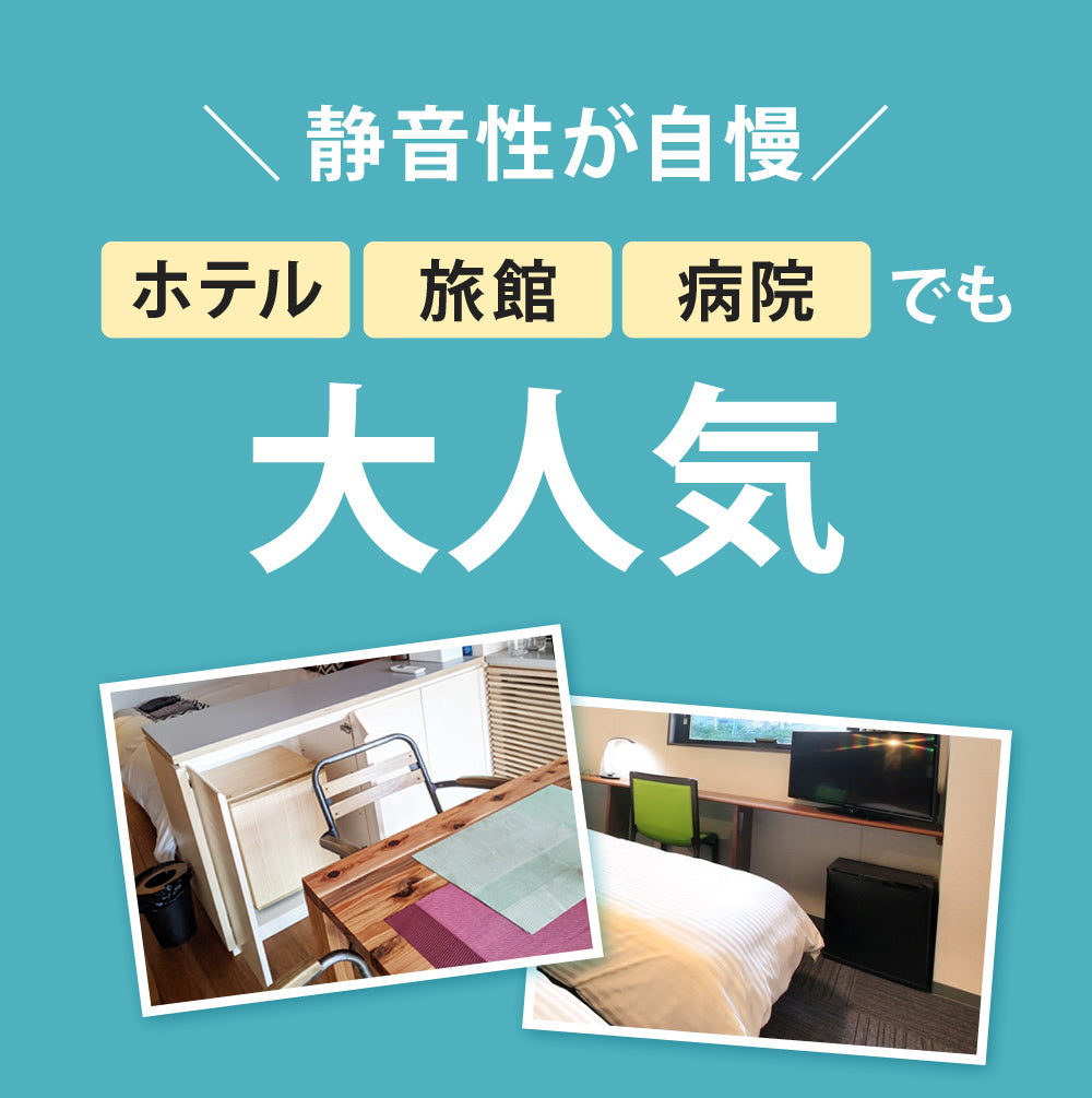 【当店限定180日延長保証】 SunRuck 無音・無振動冷蔵庫 20L 静冷 サンルック SR-R2003