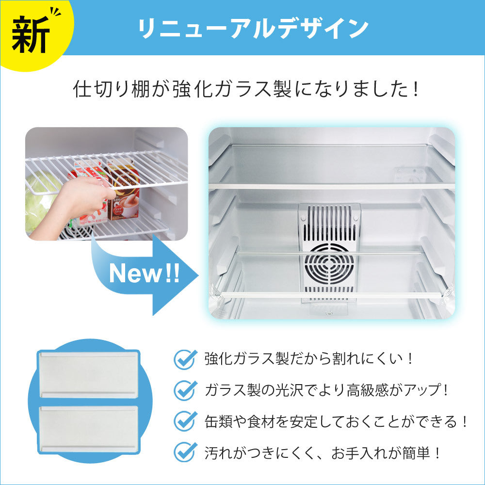 【当店限定180日延長保証】 Sun Ruck 木目調 冷蔵庫 48L 冷庫さん ペルチェ方式 1ドア 右開き おしゃれ 一人暮らし 1ドア冷蔵庫 木目調冷蔵庫 小型冷蔵庫 セカンド冷蔵庫 ミニ冷蔵庫 コンパクト 静音 新生活 ひとり暮らし SR-R4805