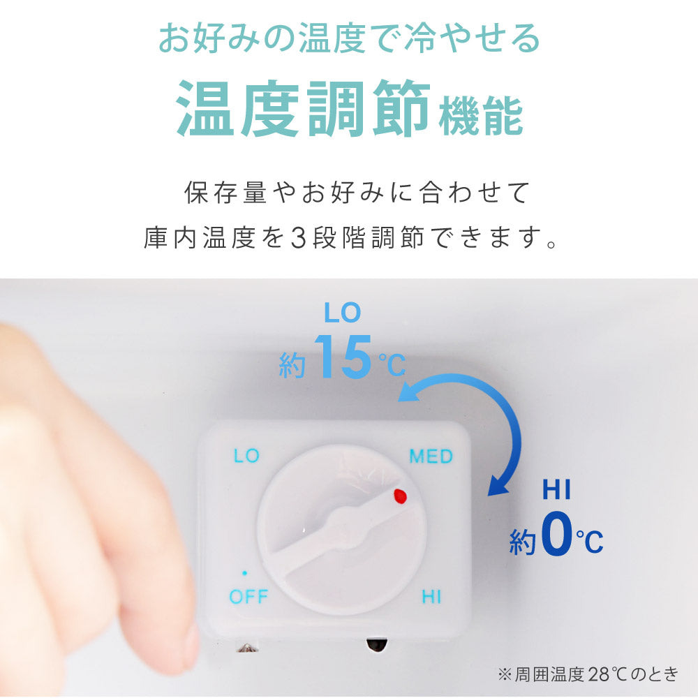 【当店限定180日延長保証】 Sun Ruck 冷蔵庫 48L ペルチェ方式 1ドア 右開き 1ドア冷蔵庫 小型冷蔵庫 セカンド冷蔵庫 ミニ冷蔵庫 SR-R4805V2