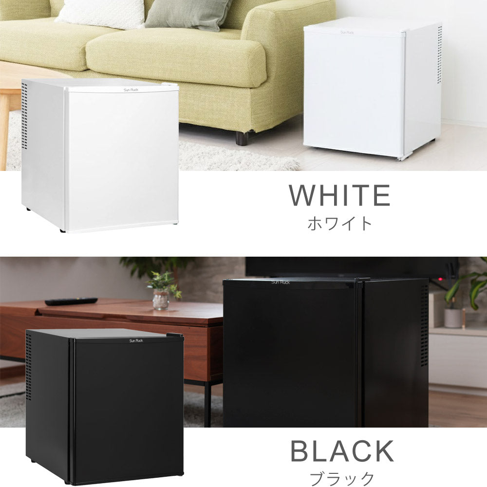当店限定180日延長保証】 Sun Ruck 冷蔵庫 48L 冷庫さん ペルチェ方式