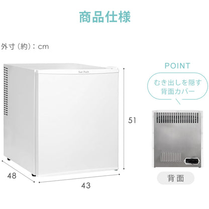 【当店限定180日延長保証】 Sun Ruck 冷蔵庫 48L ペルチェ方式 1ドア 右開き 1ドア冷蔵庫 小型冷蔵庫 セカンド冷蔵庫 ミニ冷蔵庫 SR-R4805V2