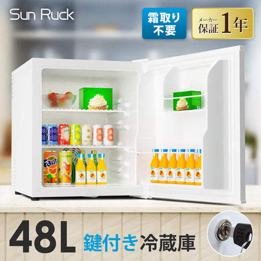 【当店限定180日延長保証】 鍵付き 冷蔵庫 1ドア 静音 48L 小型 コンパクト 右開き 霜取り不要 ひとり暮らし 静音 おしゃれ ロック シンプル コンパクト 省エネ 節電 サブ冷蔵庫 セカンド冷蔵庫 Sunruck SR-R4805KEYW