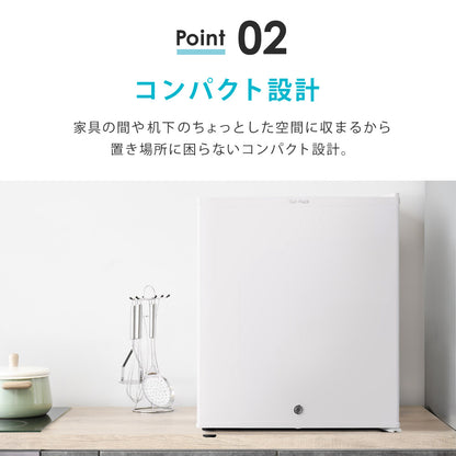 【当店限定180日延長保証】 鍵付き 冷蔵庫 1ドア 静音 48L 小型 コンパクト 右開き 霜取り不要 ひとり暮らし 静音 おしゃれ ロック シンプル コンパクト 省エネ 節電 サブ冷蔵庫 セカンド冷蔵庫 Sunruck SR-R4805KEYW