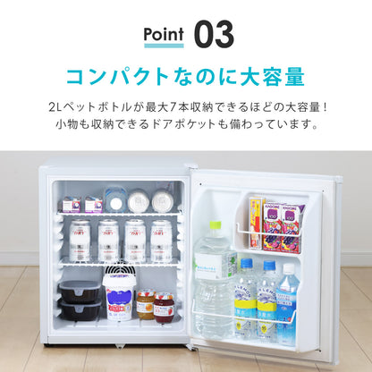 【当店限定180日延長保証】 鍵付き 冷蔵庫 1ドア 静音 48L 小型 コンパクト 右開き 霜取り不要 ひとり暮らし 静音 おしゃれ ロック シンプル コンパクト 省エネ 節電 サブ冷蔵庫 セカンド冷蔵庫 Sunruck SR-R4805KEYW