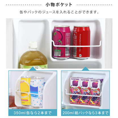 【当店限定180日延長保証】 鍵付き 冷蔵庫 1ドア 静音 48L 小型 コンパクト 右開き 霜取り不要 ひとり暮らし 静音 おしゃれ ロック シンプル コンパクト 省エネ 節電 サブ冷蔵庫 セカンド冷蔵庫 Sunruck SR-R4805KEYW