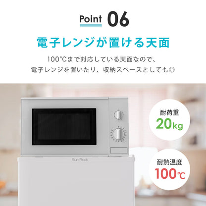 【当店限定180日延長保証】 鍵付き 冷蔵庫 1ドア 静音 48L 小型 コンパクト 右開き 霜取り不要 ひとり暮らし 静音 おしゃれ ロック シンプル コンパクト 省エネ 節電 サブ冷蔵庫 セカンド冷蔵庫 Sunruck SR-R4805KEYW