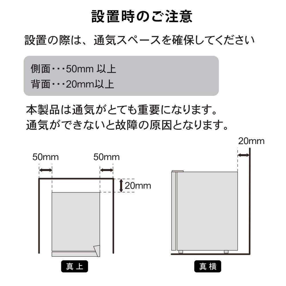【当店限定180日延長保証】 鍵付き 冷蔵庫 1ドア 静音 48L 小型 コンパクト 右開き 霜取り不要 ひとり暮らし 静音 おしゃれ ロック シンプル コンパクト 省エネ 節電 サブ冷蔵庫 セカンド冷蔵庫 Sunruck SR-R4805KEYW