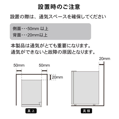 【当店限定180日延長保証】 鍵付き 冷蔵庫 1ドア 静音 48L 小型 コンパクト 右開き 霜取り不要 ひとり暮らし 静音 おしゃれ ロック シンプル コンパクト 省エネ 節電 サブ冷蔵庫 セカンド冷蔵庫 Sunruck SR-R4805KEYW