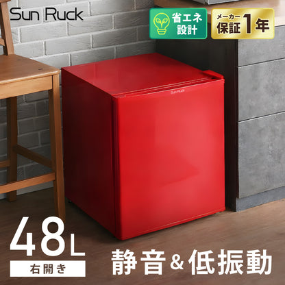 【当店限定180日延長保証】 Sun Ruck 冷蔵庫 48L ペルチェ方式 1ドア 右開き 1ドア冷蔵庫 小型冷蔵庫 セカンド冷蔵庫 ミニ冷蔵庫 SR-R4805RD