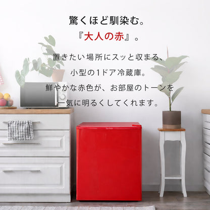 【当店限定180日延長保証】 Sun Ruck 冷蔵庫 48L ペルチェ方式 1ドア 右開き 1ドア冷蔵庫 小型冷蔵庫 セカンド冷蔵庫 ミニ冷蔵庫 SR-R4805RD
