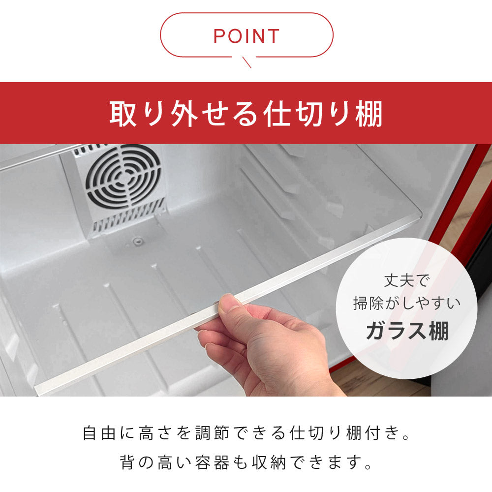 当店限定180日延長保証】 Sun Ruck 冷蔵庫 48L ペルチェ方式 1ドア 右