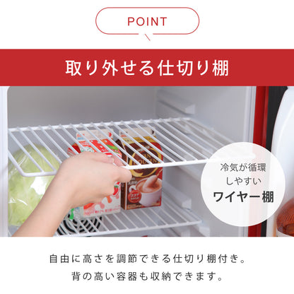 【当店限定180日延長保証】 Sun Ruck 冷蔵庫 48L ペルチェ方式 1ドア 右開き 1ドア冷蔵庫 小型冷蔵庫 セカンド冷蔵庫 ミニ冷蔵庫 SR-R4805RD