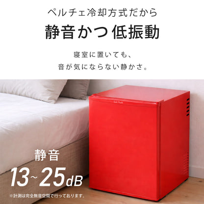 【当店限定180日延長保証】 Sun Ruck 冷蔵庫 48L ペルチェ方式 1ドア 右開き 1ドア冷蔵庫 小型冷蔵庫 セカンド冷蔵庫 ミニ冷蔵庫 SR-R4805RD
