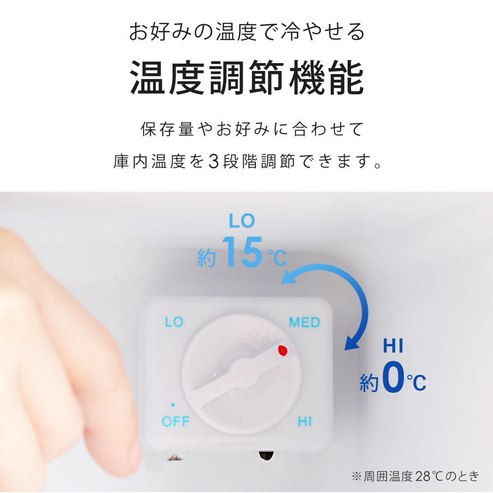 当店限定180日延長保証】 Sun Ruck 冷蔵庫 48L ペルチェ方式 1ドア 右