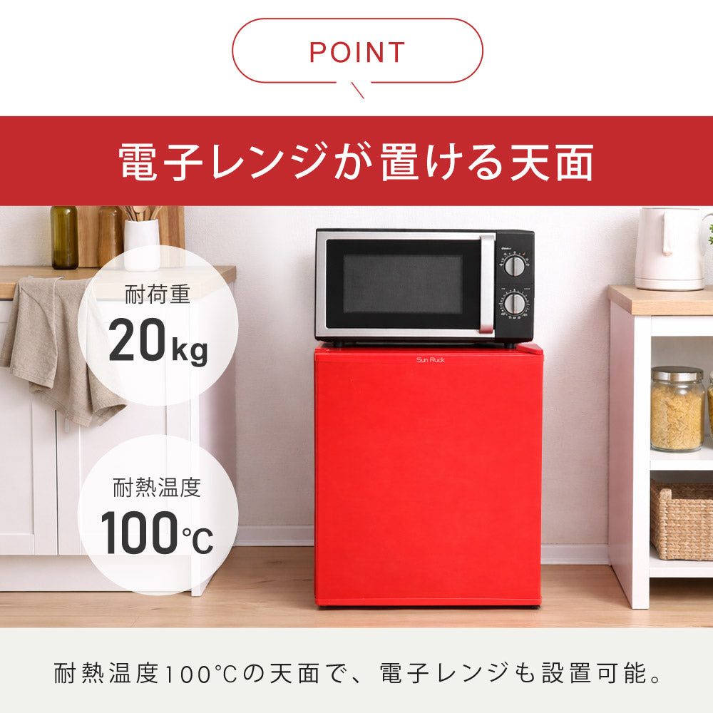 629 関東　格安　半年保証　冷蔵庫　小型　一人暮らし　200L弱 洗濯機も有り 当店限定180日延長保証】 Sun Ruck 冷蔵庫 48L ペルチェ方式 1ドア 右