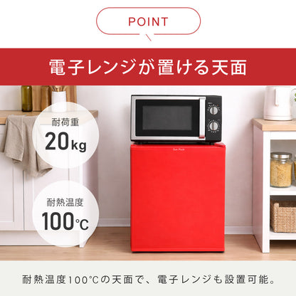 【当店限定180日延長保証】 Sun Ruck 冷蔵庫 48L ペルチェ方式 1ドア 右開き 1ドア冷蔵庫 小型冷蔵庫 セカンド冷蔵庫 ミニ冷蔵庫 SR-R4805RD